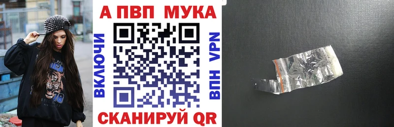 где купить наркоту  Озёры  Alpha-PVP СК 