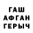 А ПВП кристаллы Sjava Skjarov