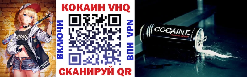 КОКАИН Columbia Озёры