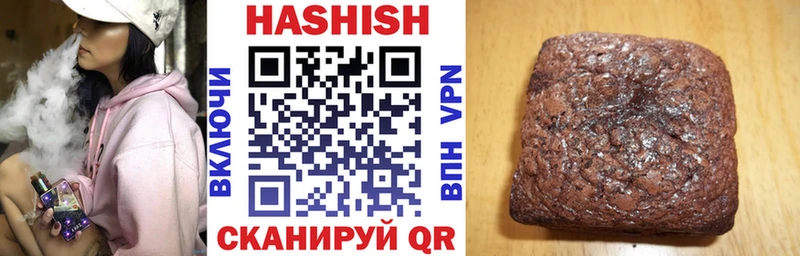 Гашиш Premium  Озёры 