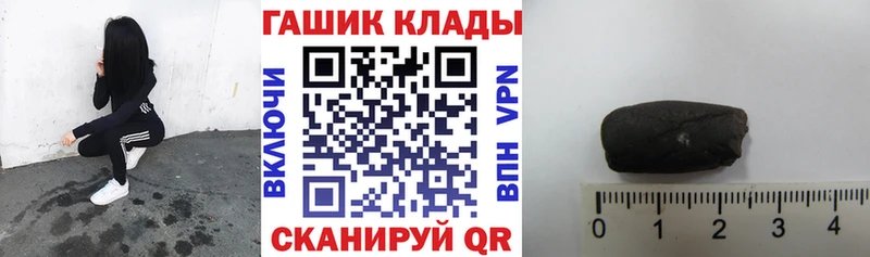 ГАШИШ хэш Озёры