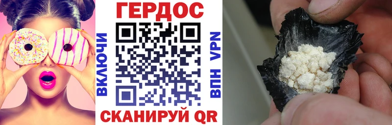 Героин гречка  ссылка на мегу tor  Озёры 