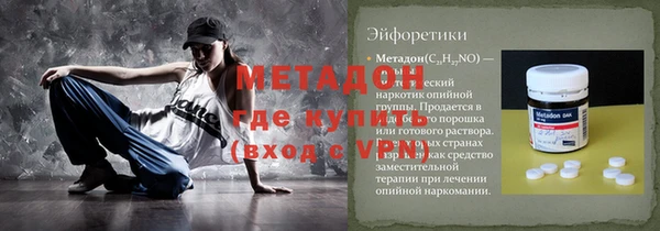 PSILOCYBIN Горно-Алтайск