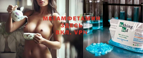 винт Горняк