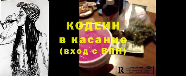 прущая мука Горнозаводск