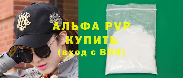 прущая мука Горнозаводск