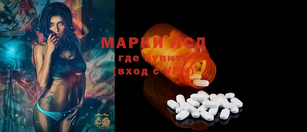 прущая мука Горнозаводск