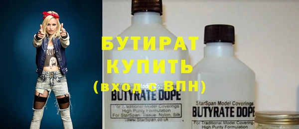прущая мука Горнозаводск