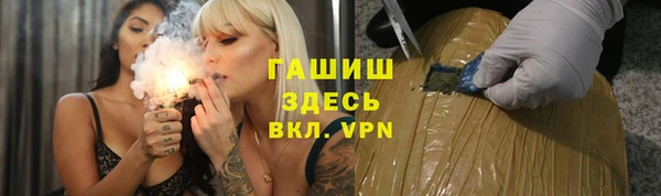 прущая мука Горнозаводск