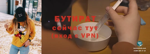 винт Горняк