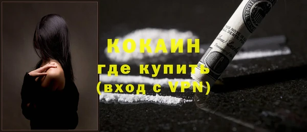 прущая мука Горнозаводск