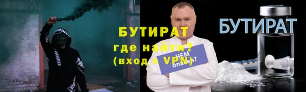 PSILOCYBIN Горно-Алтайск