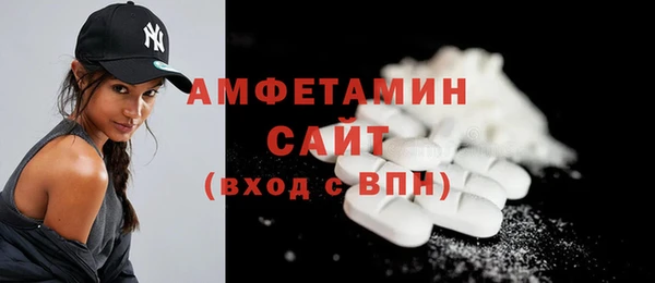 прущая мука Горнозаводск