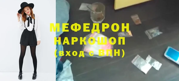 винт Горняк