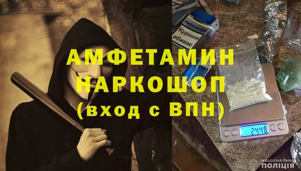 прущая мука Горнозаводск