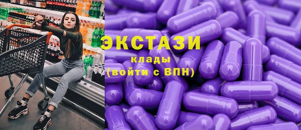 винт Горняк
