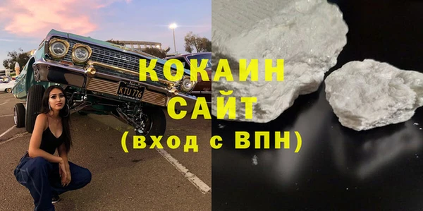 прущая мука Горнозаводск