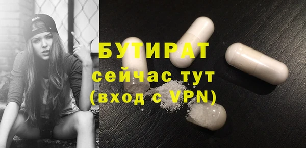 прущая мука Горнозаводск