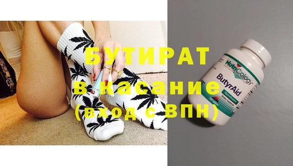 прущая мука Горнозаводск