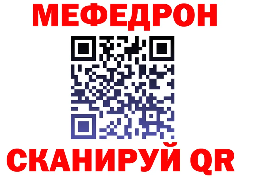 АМФ VHQ ТОР дарк нет МЕГА Озёры