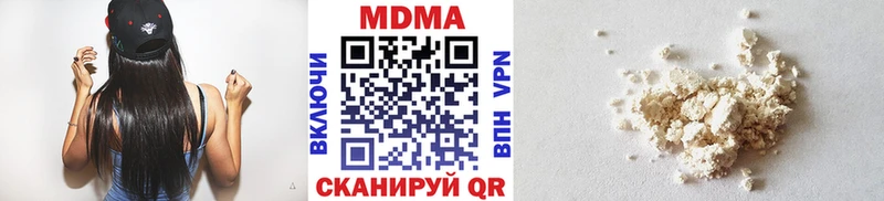 МДМА молли  хочу наркоту  Озёры 