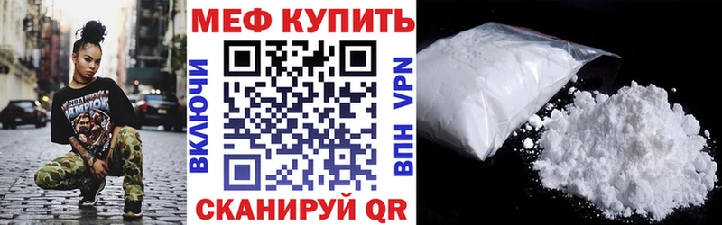 МЕФ 4 MMC  shop какой сайт  Озёры  наркошоп 