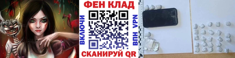цена наркотик  гидра зеркало  Первитин витя  Озёры 
