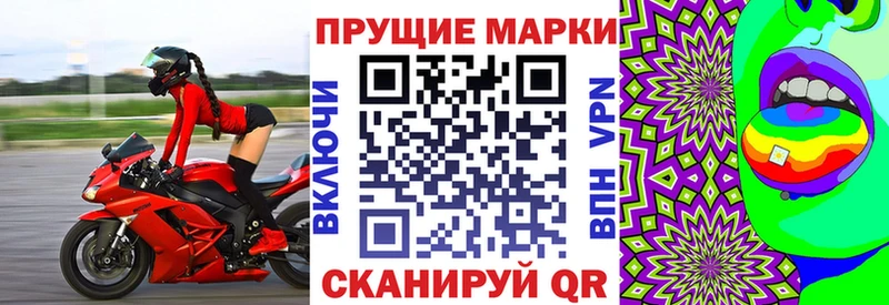купить   Озёры  Марки N-bome 1500мкг 