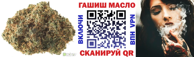 ТГК гашишное масло  Озёры 